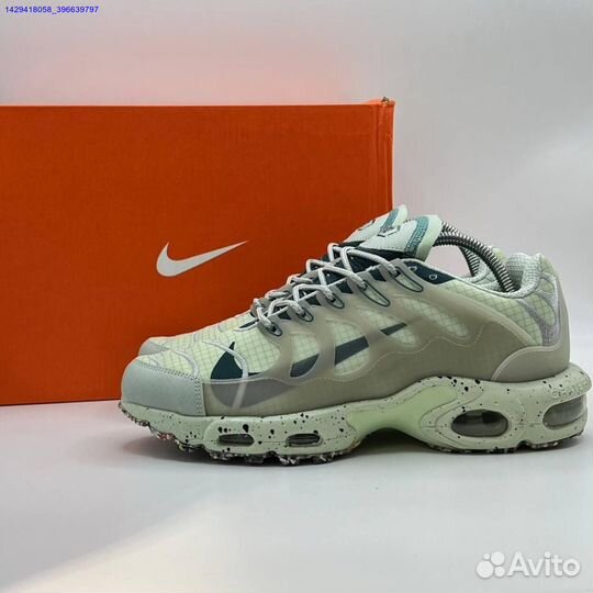 Nike Air Max Terrascape Plus (Арт.18744)