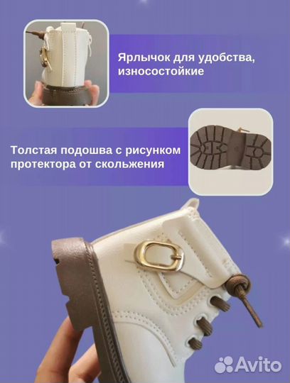 Ботинки демисезонные