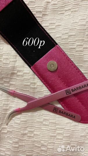 Ресницы для наращивания