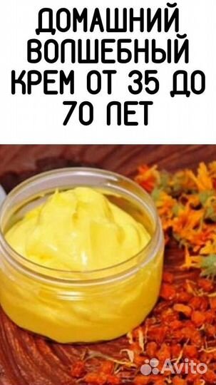 Кремлёвская фитомазь