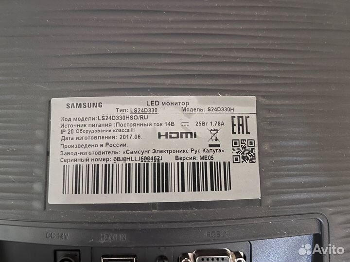 Монитор 24 дюйма Samsung