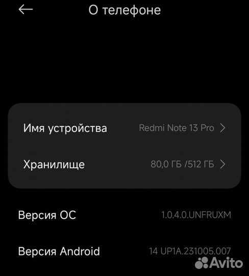 Xiaomi Redmi Note 13 Pro 5G, 12/512 ГБ