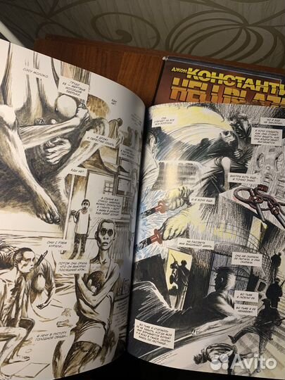 Hellblazer. Хоррорист