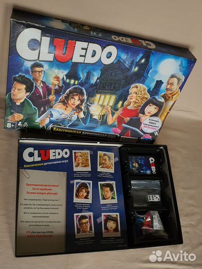 Настольная игра Cluedo