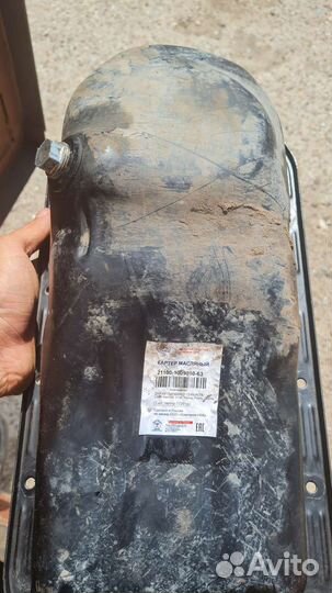 Масляный поддон (картер) лада веста, приора, 12шка