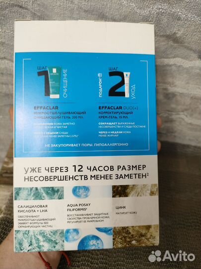 Набор для проблемной кожи