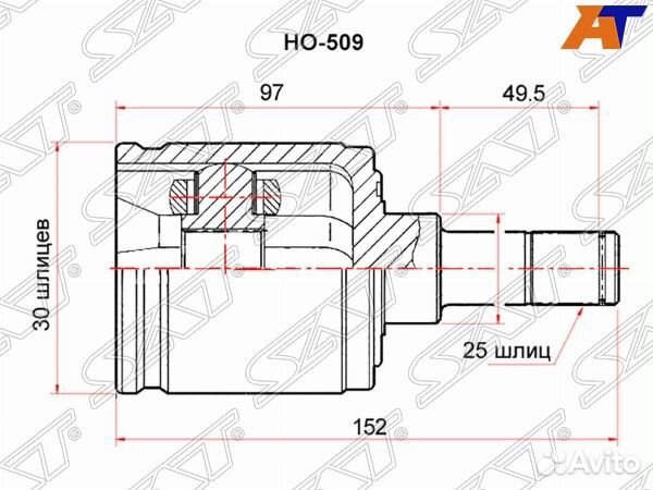 Шрус привода honda civic