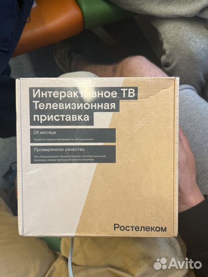 Интерактивное тв Ростелеком
