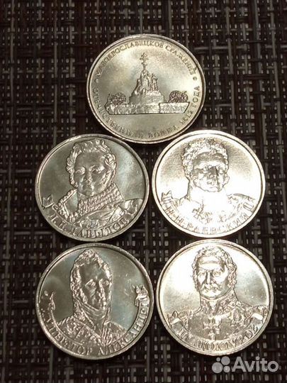 Серия монет 
