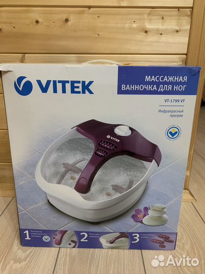 Массажная ванночка для ног