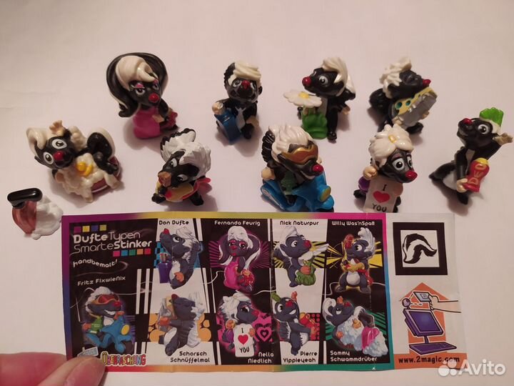 Жирафы/Львы/Бобры/Кондоры/Скунсы/Киты