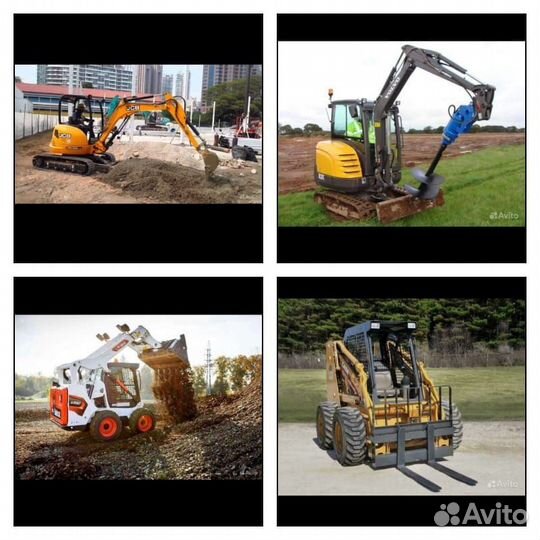 Услуги минипогрузч как боб кет