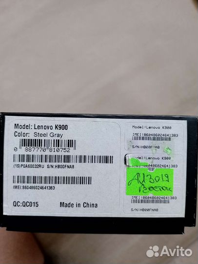 Lenovo k900