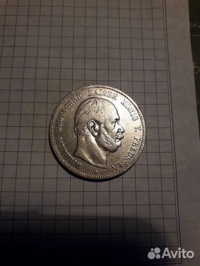 Серебряная монета 1876г