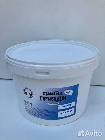 Продам гриб маринованный опт