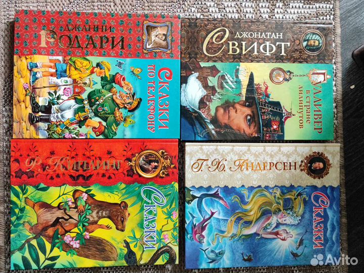 Книги детские, разные