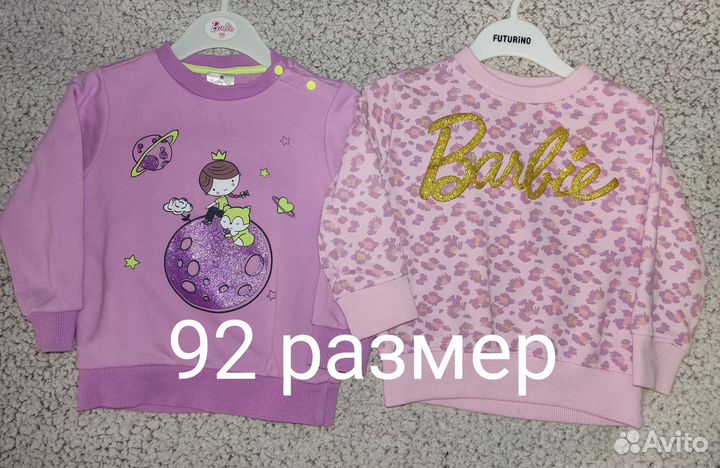 Одежда для девочки 86, 92