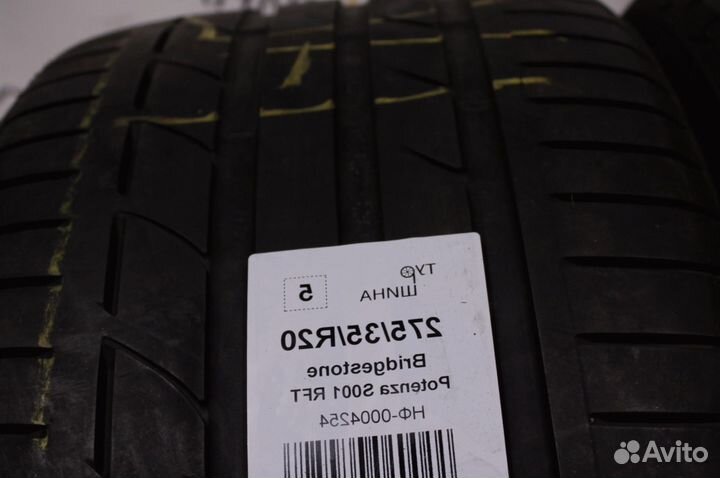 Bridgestone Potenza S001 275/35 R20 94Y
