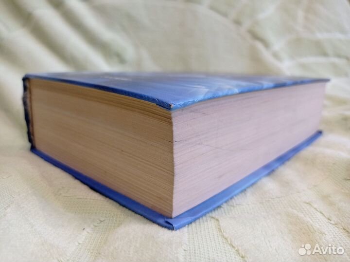 Гарри Поттер и орден феникса Росмэн оригинал