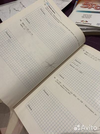 Рабочая тетрадь по геометрии 7 класс