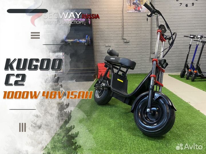 Электросамокат