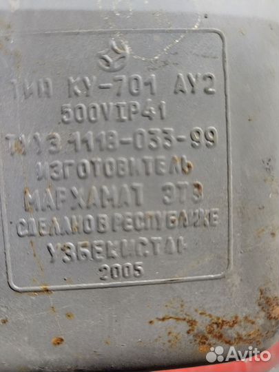 Кнопка ку-701