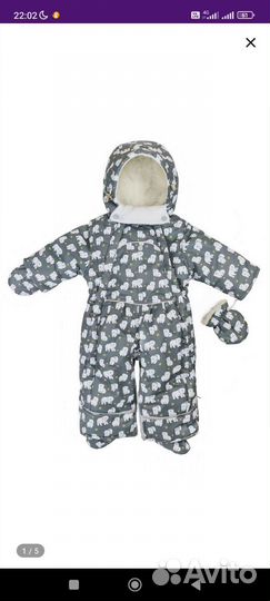 Комбинезон