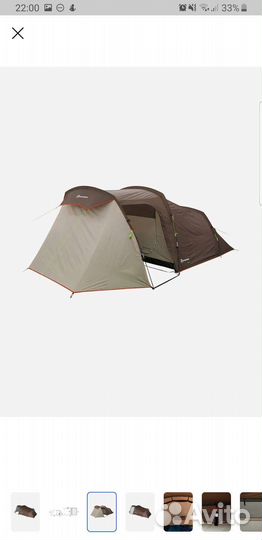 Палатка туристическая 4 местная Ottawa 4