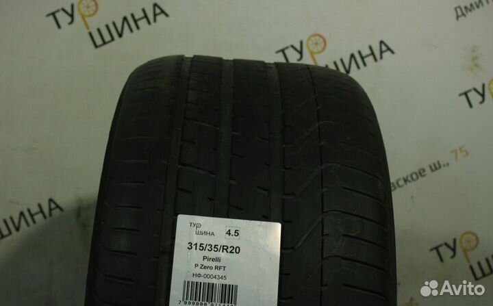 Pirelli P Zero 315/35 R20 94Y