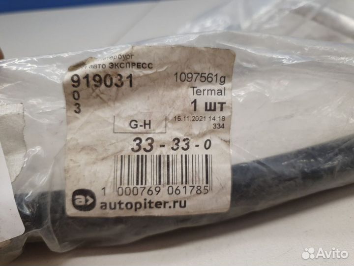 Трубка кондиционера Hyundai Solaris 2010-2017