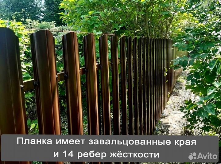 Евроштакетник от производителя