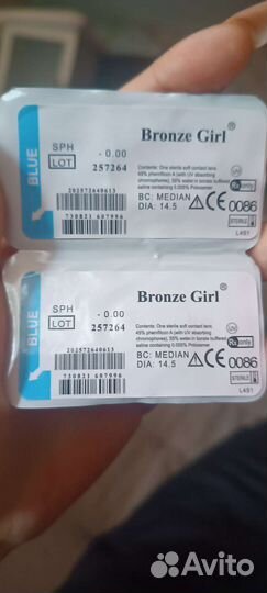 Линзы контактные цветные