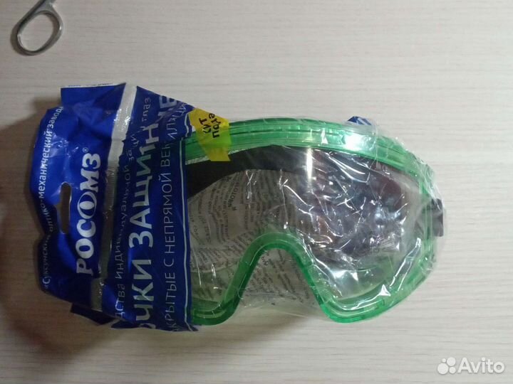 Защитные очки