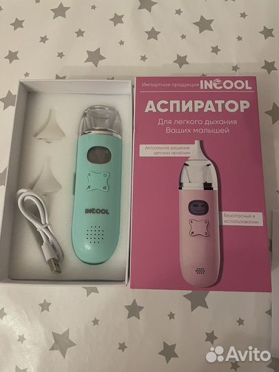 Молокоотсос электрический и аспиратор(соплеотсос)