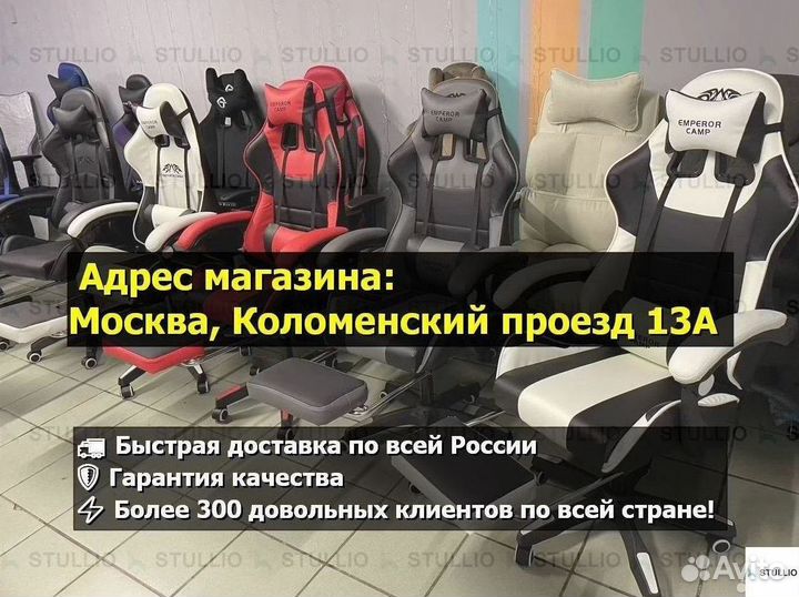 Компьютерное офисное кресло с массажем (новые)