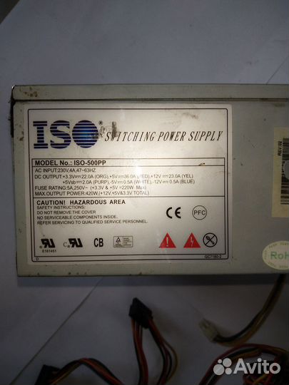 Блок питания ISO-500PP 420W 24+4pin