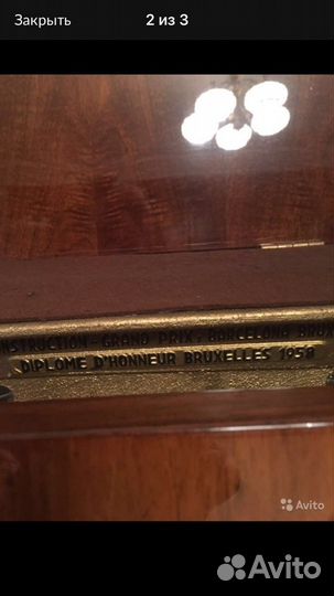 Пианино Petrof