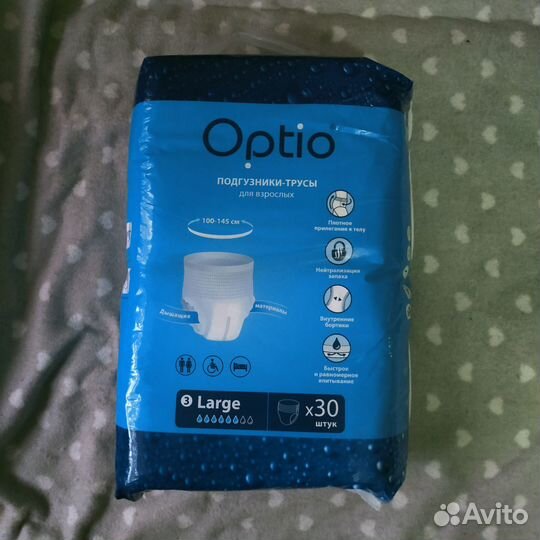Подгузники-трусы для взрослых, Optio, размер L