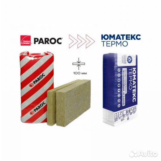 Вата каменная Юматекс Термо linio 15 30мм