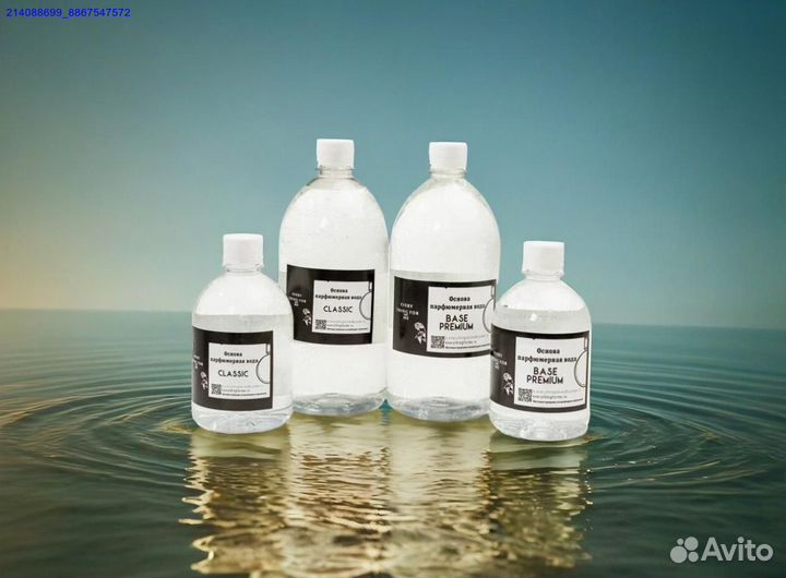 Парфюмерная основа- база для парфюмерных масел (Арт.85334)