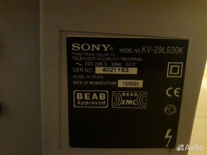 Телевизор бу sony