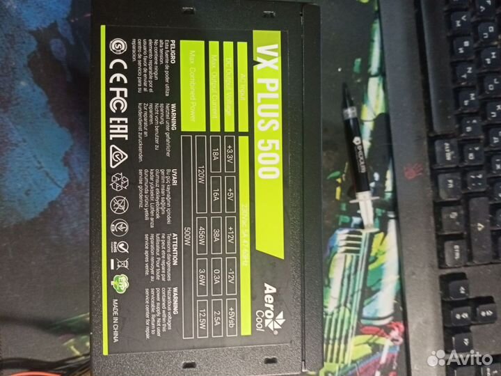 Блок питания