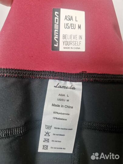 Новые вело шорты р M