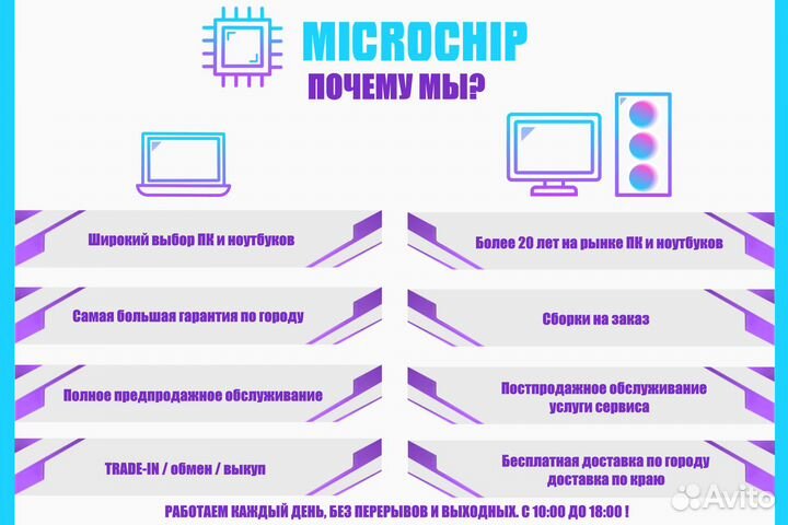 Игровой пк i3-10100f / 2060