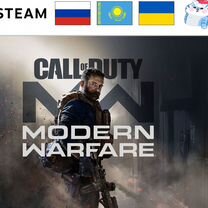 Call of Duty: Modern Warfare (2019) (Steam)