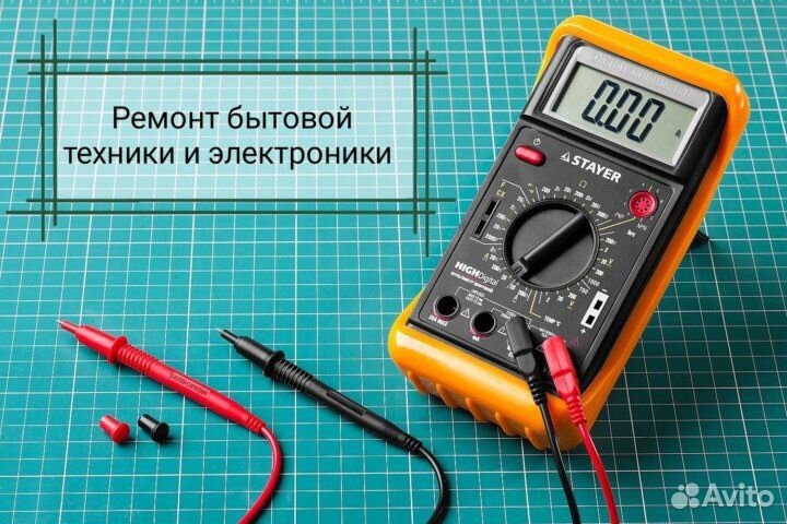 Ремонт и обслуживание техники