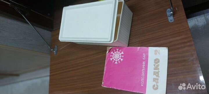 Холодильник бар Садко 2