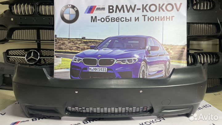 Бампер задний Bmw E92 M3
