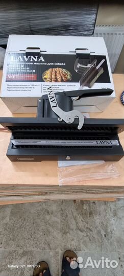 Машинка для формирования люля-кебаб