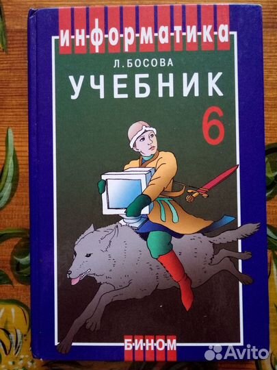 Учебники, пособия для школы - 5, 6, 7 кл